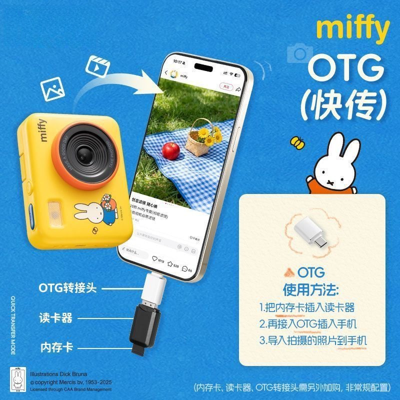 Anime Miffy CCD Rebuild Camera - огляд і ціна Women Accessories Gift Box