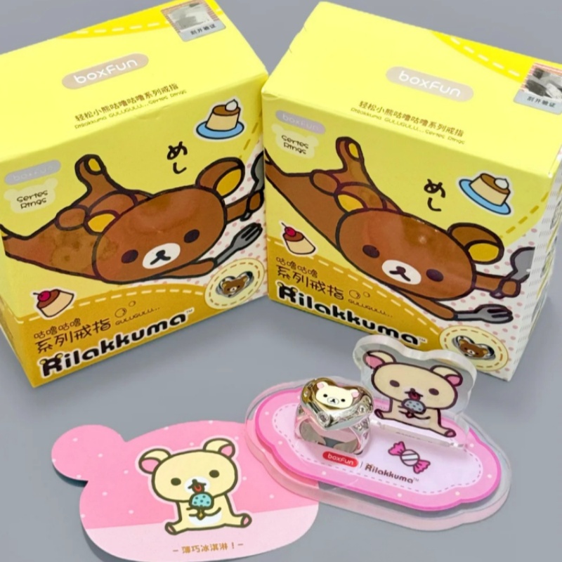 Maihe Rilakkuma Cartoon Ring B - огляд і ціна Women Accessories Gift Box