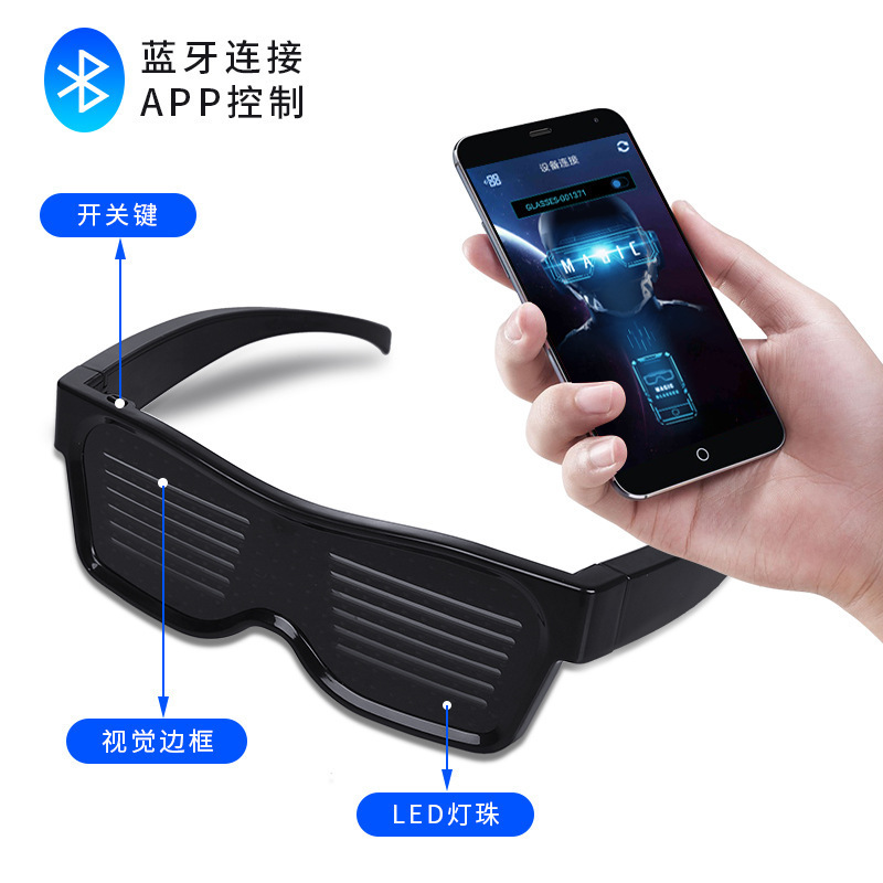 Adult LED Glasses Party Blueto - огляд і ціна Women Accessories App