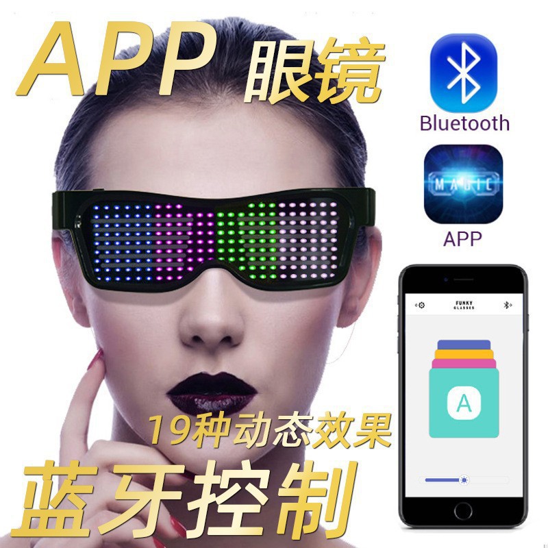 Adult LED Glasses Party Blueto - огляд і ціна Women Accessories App